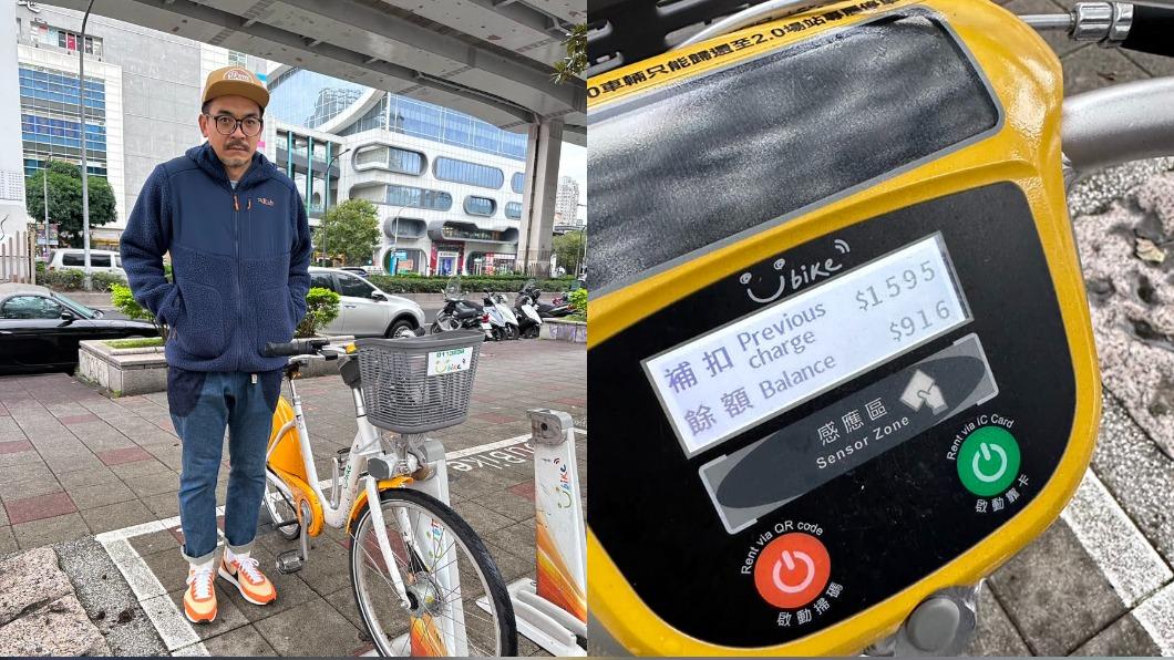 喝醉忘還Ubike…男星見驚人數字嚇傻:高鐵來回都有找
