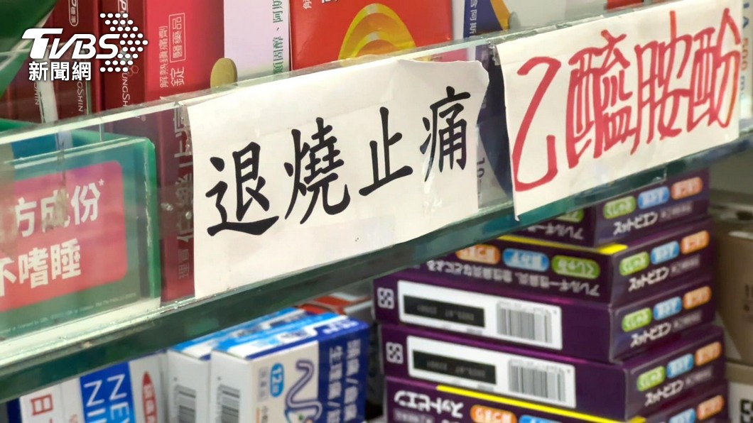 圖／TVBS