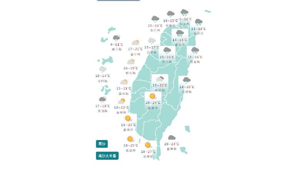 圖/中央氣象局
