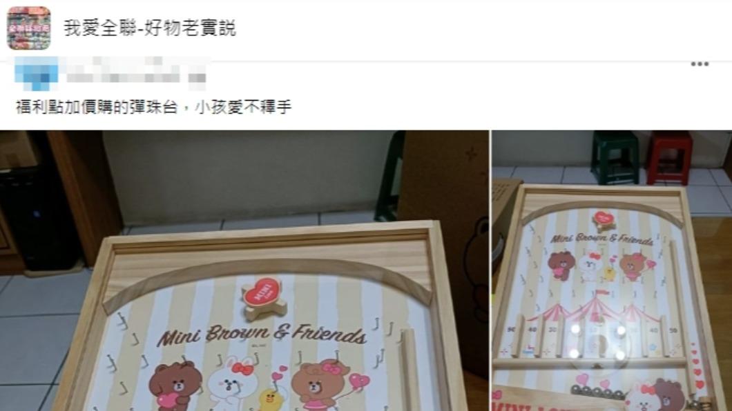 原PO發文。(圖/翻攝自我愛全聯-好物老實説臉書)