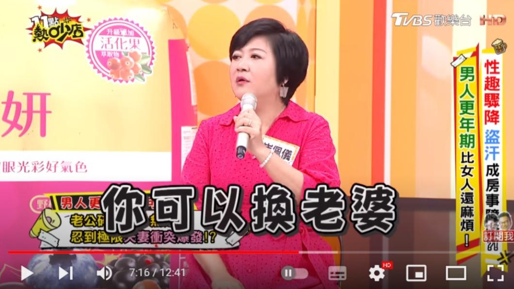 崔佩儀嗆Sam可以換老婆。(圖/翻攝自11點熱吵店YT)