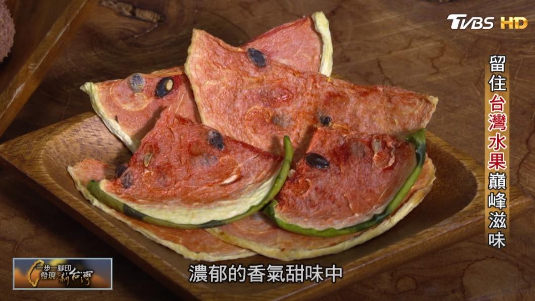 西瓜果乾(圖/TVBS)