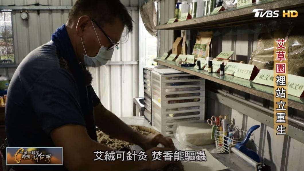 製作艾絨(圖/TVBS)