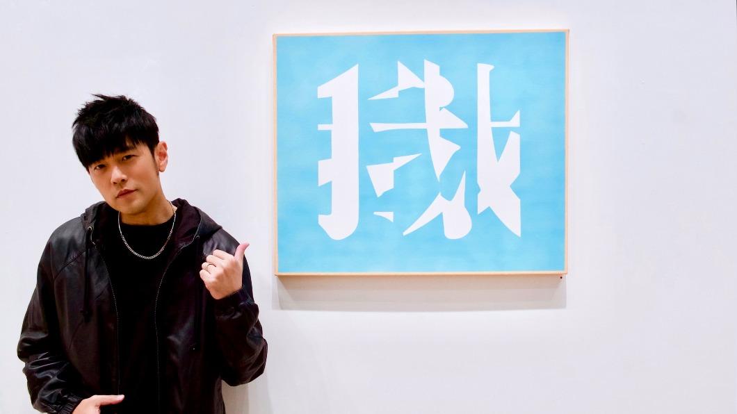 周杰倫認為蔡康永文字觸動人心。(圖/海灘娛樂提供)