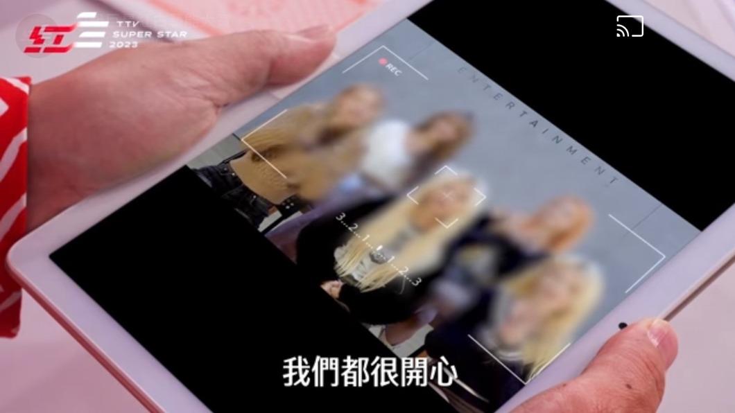 5位被打馬賽克的金髮女生坐在一起,被粉絲指認是(G)I-DLE。(圖/翻攝自《超級巨星紅白藝能大賞》臉書)