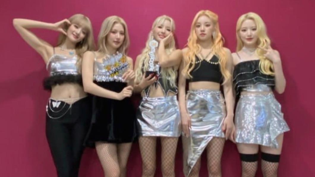 韓國女團(G)I-DLE由5人組成。(圖/翻攝自(G)I-DLE IG)