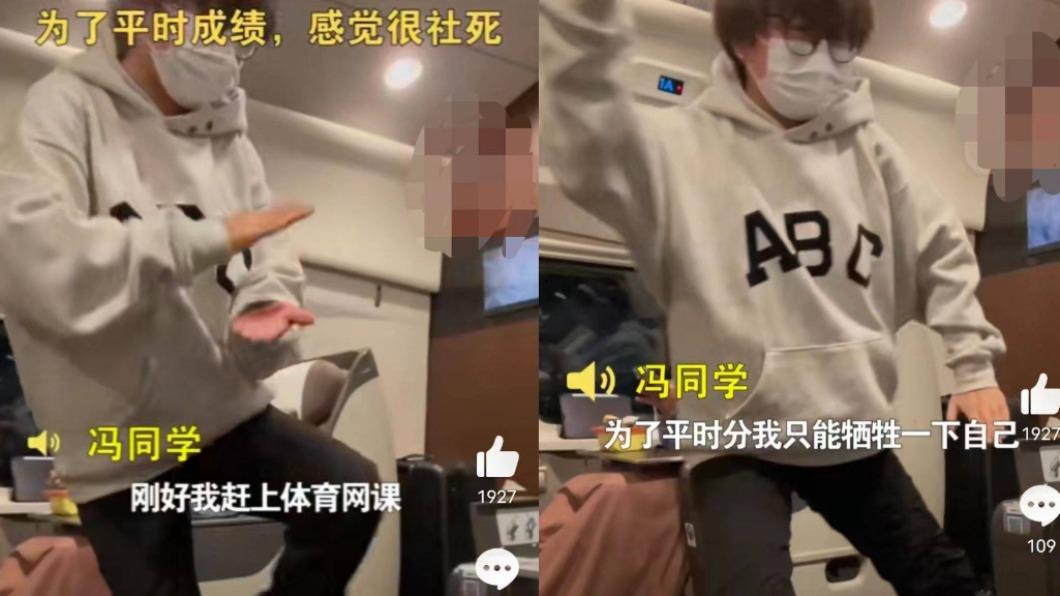 女大生為了學分,不惜社死也要把作業完成。(圖/翻攝自抖音)
