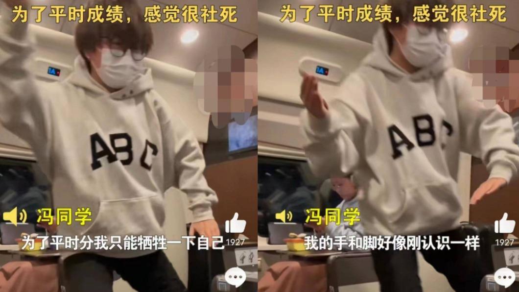 尷尬又僵硬的動作,讓她直呼手跟腳像剛認識。(圖/翻攝自抖音)