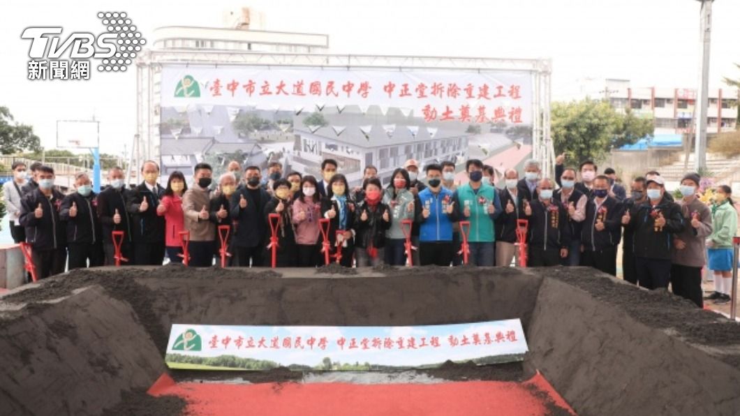 興建逾40年設備老舊 台中大道國中禮堂拆除重建