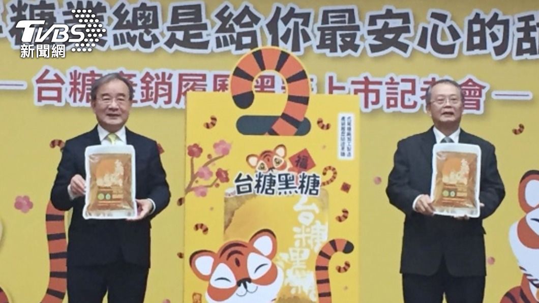 響應淨零排放 全台首支產銷履歷台糖黑糖上市