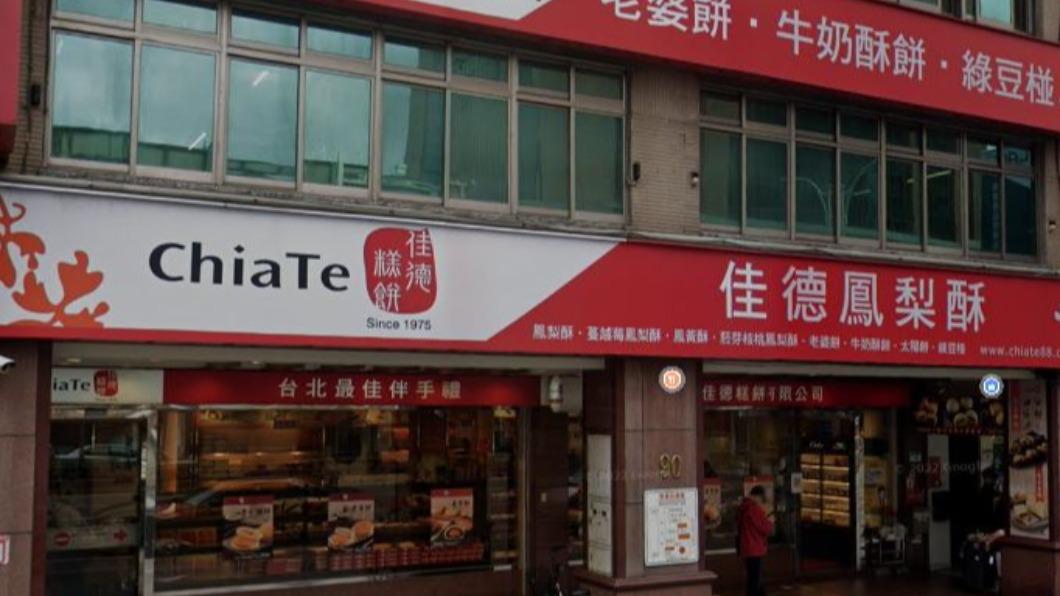 網傳佳德被當冷凍水餃申請輸陸 署長吳秀梅駁:從來沒有