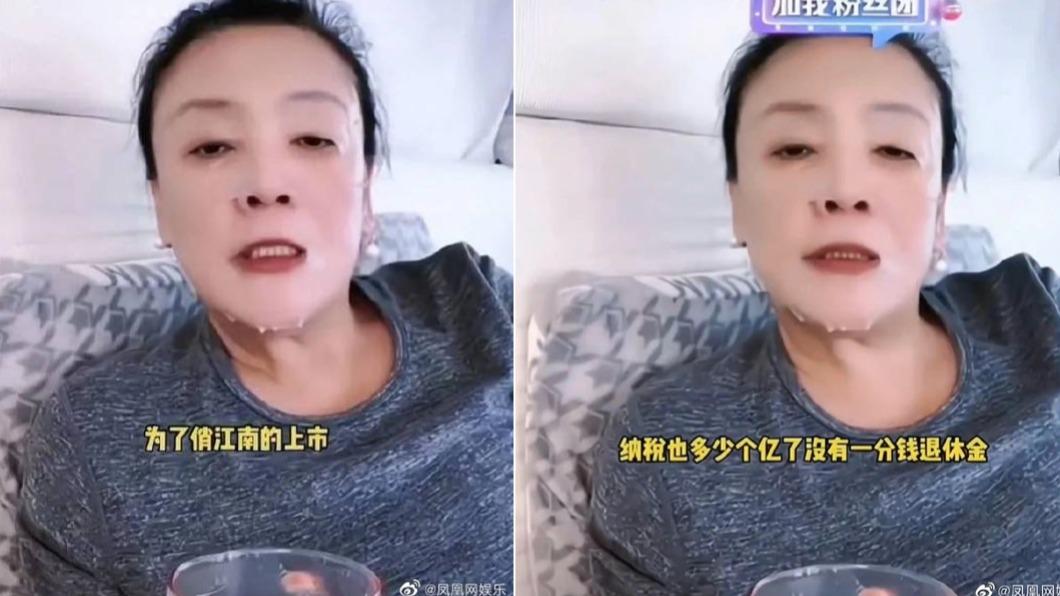 張蘭還大吐苦水,直言自己沒有拿到退休金。(圖/翻攝自微博)