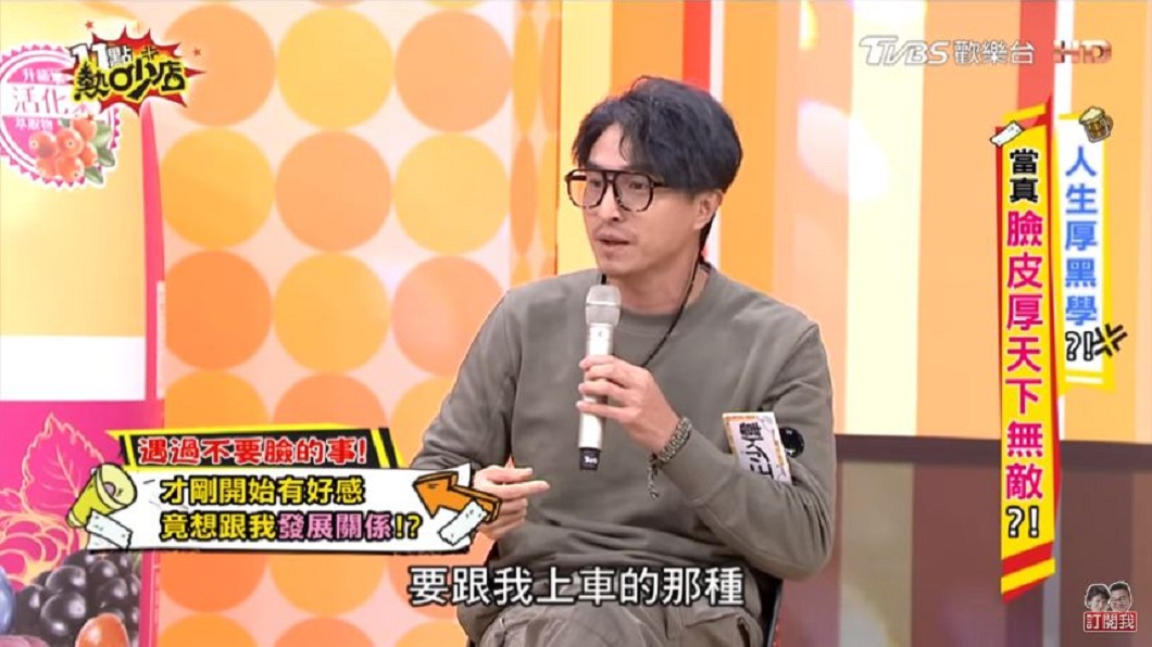 王少偉表示對方一連串的行為踩到了他的地雷。(圖/TVBS)