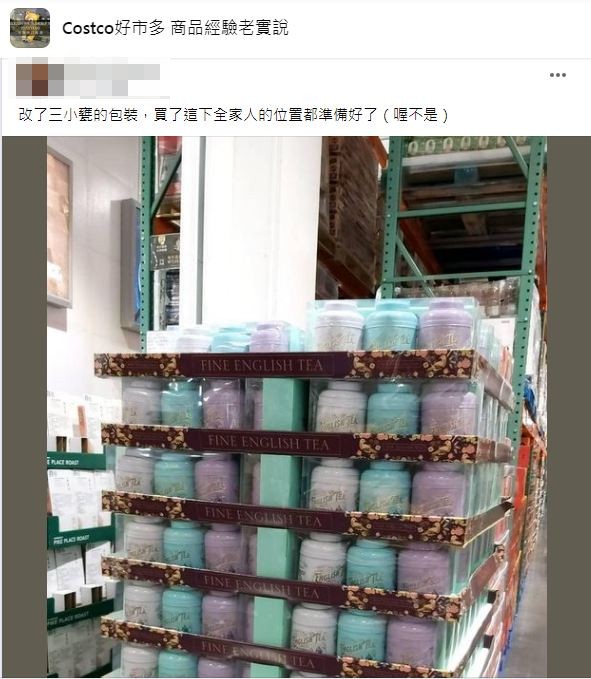 原PO發現新款包裝有比之前的大約縮小一半。(圖/翻攝自臉書社團「Costco好市多 商品經驗老實說」)