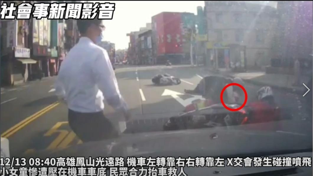 民眾上前幫忙解圍。(圖/翻攝自記者爆料網)