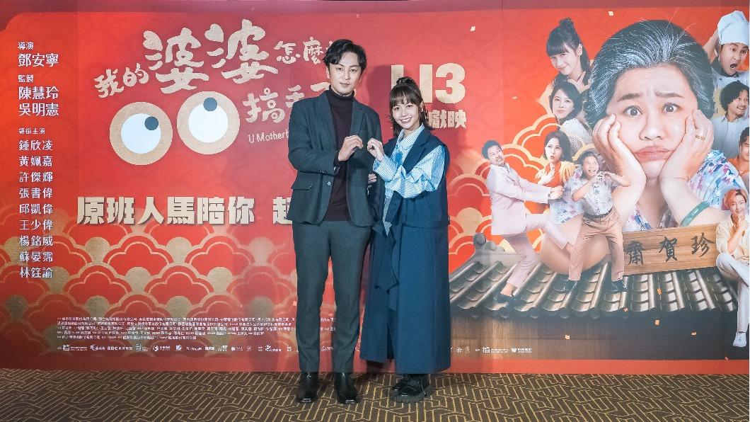  張書偉與黃姵嘉出席發布會，提及鷗貴CP在電影終於圓夢在一起。（圖／威視提供）