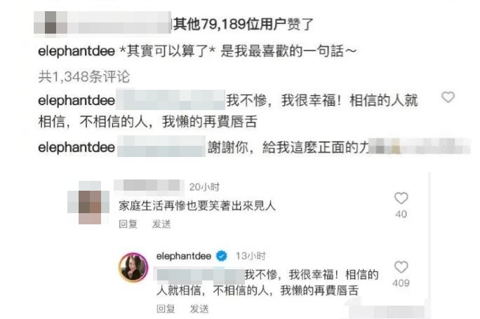有網友忍不住開酸小S回應對方。(圖/翻攝自小S徐熙娣IG)