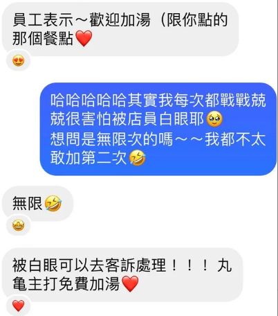 員工證實可以免費無限加湯。(圖/翻攝自Dcard)