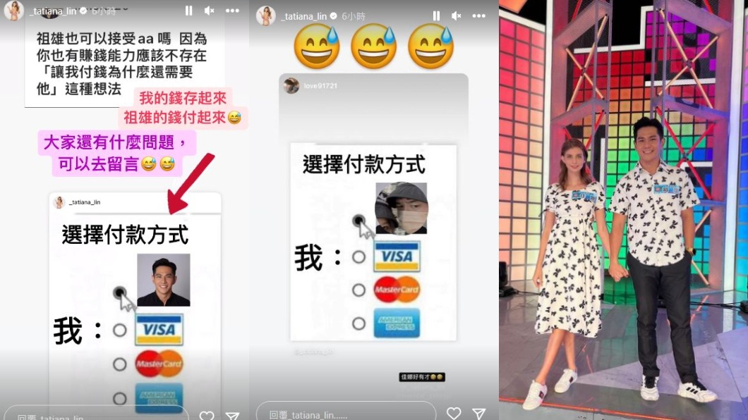 佳娜還自製搞笑圖反擊酸民。(圖/翻攝自佳娜IG)