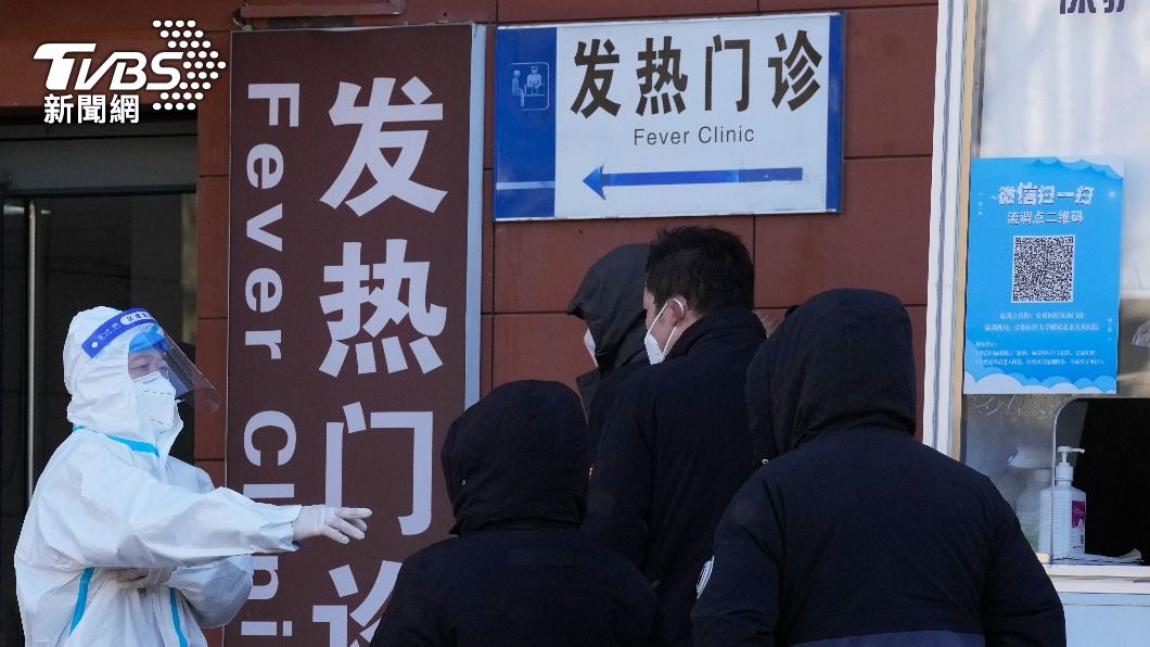 北京發熱門診患者近日明顯增加。(圖/達志影像美聯社)