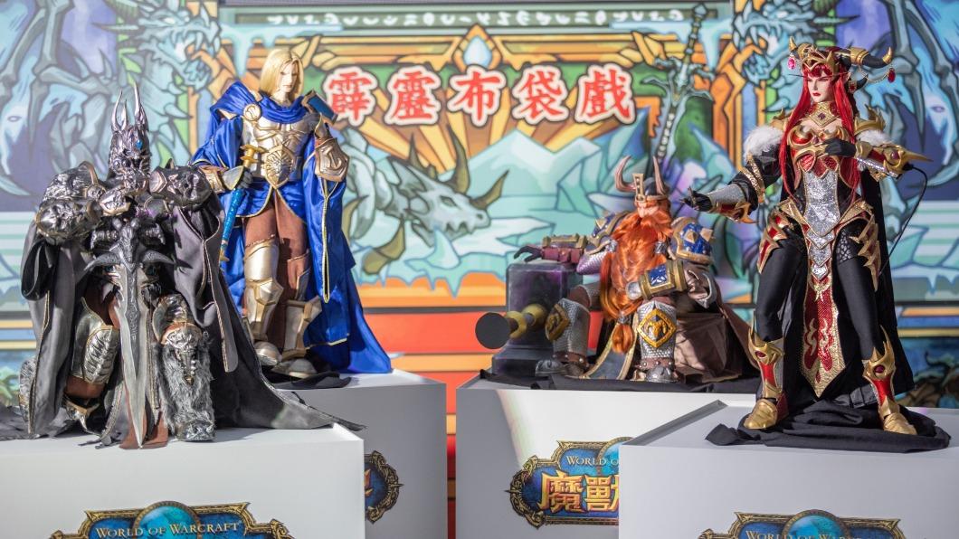 霹靂為《魔獸世界》精心打造4款遊戲角色戲偶,包括《巫妖王之怒》的阿薩斯、巫妖王、穆拉丁‧銅鬚,以及專為《巨龍崛起》上市製作的紅龍女王「雅立史卓莎」,還原度極高。(圖/動視暴雪提供)