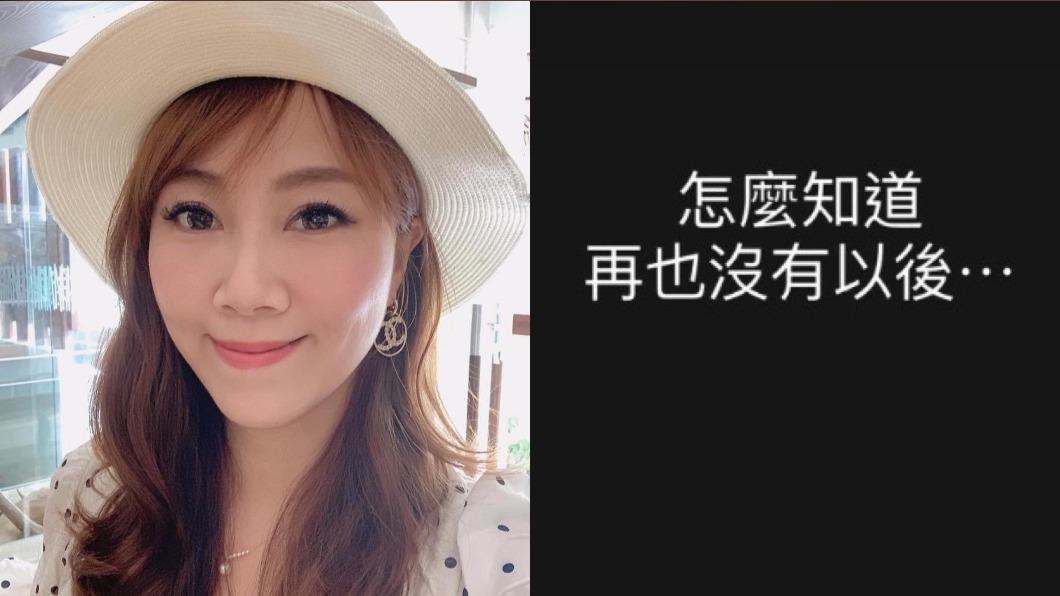 母感冒變肺炎「敗血性休克猝逝」!網紅痛喊:怎知再也沒以後
