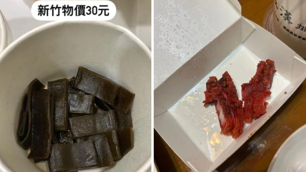 30元海帶就這樣!1張圖比喻「新竹物價」 網曝還有更慘的