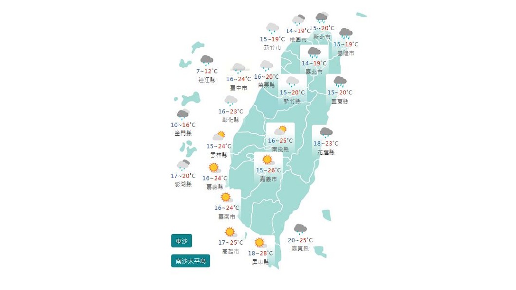 圖／中央氣象局