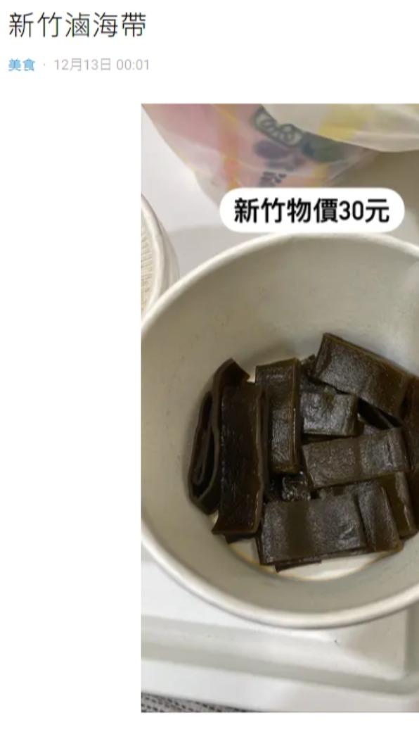 原PO發文。（圖／翻攝自Dcard）