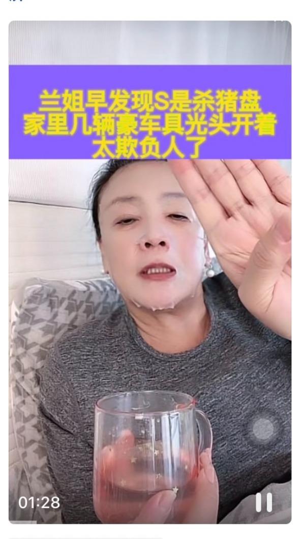 張蘭說大S從一開始就是個殺豬盤。(圖/翻攝自張蘭抖音)