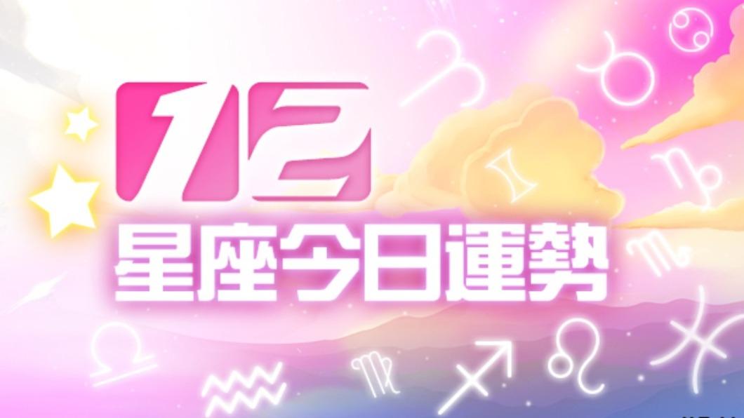 12星座1月13日運勢 獅子難得放鬆、牡羊易樹立敵人