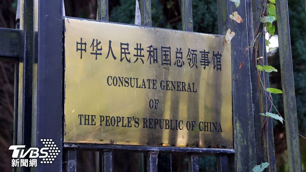 陸駐曼城領事館人員圍毆抗議者 拒被英訊問北京竟召回6人