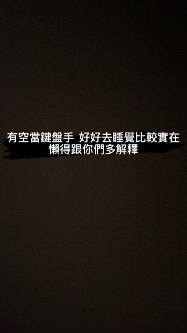 女子反嗆網友。(圖/翻攝黃女IG)