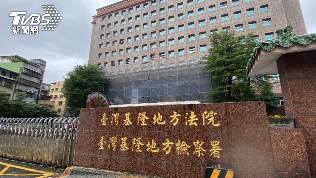 廢棄物處理糾紛!基隆市府拒付款 挨告判賠廠商2418萬