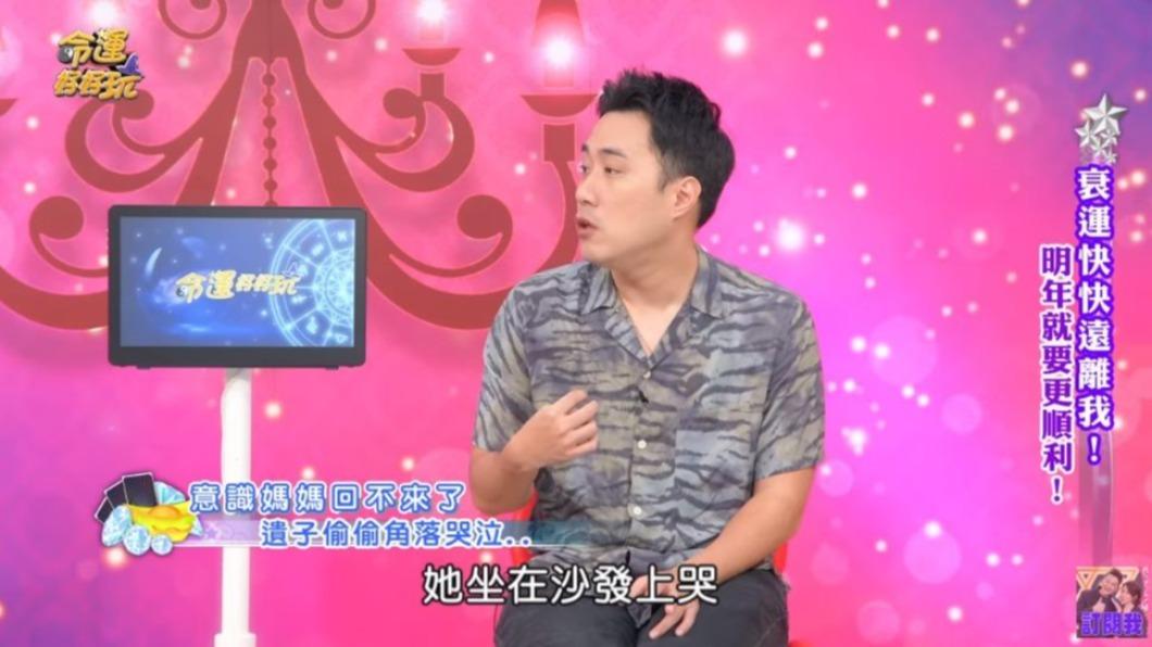 余祥銓透露,樂樂4歲時知道媽媽生病,就躲在沙發上哭。(圖/翻攝自《命運好好玩》YT)