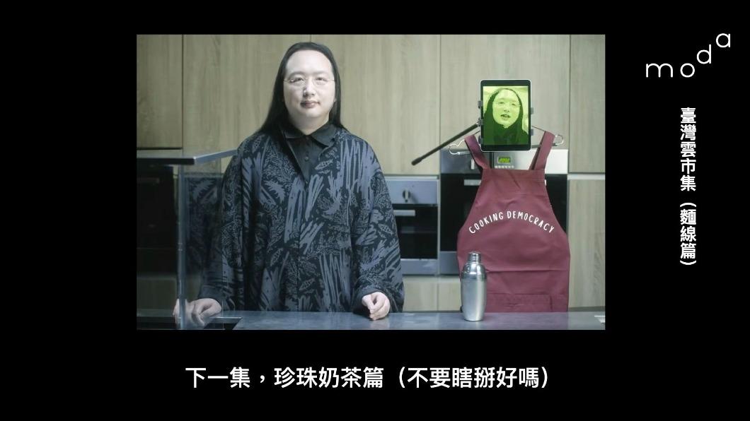 數位發展部臉書梗圖。(圖/翻攝自數位發展部moda(Ministry of Digital Affairs)臉書)