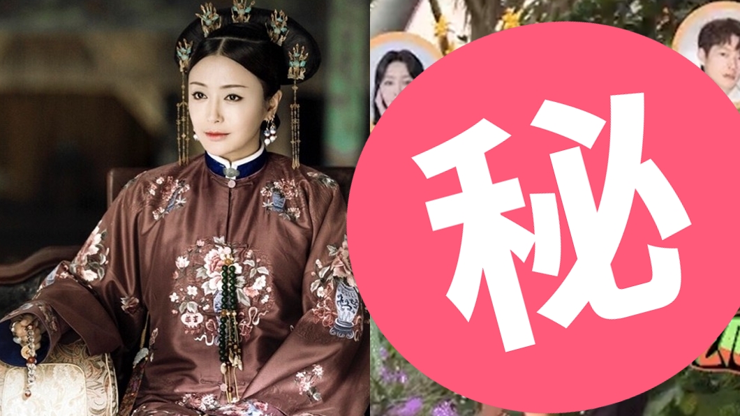 《延禧》皇后爆熱戀!揪魏大勛「開房畫面流出」 放閃甜炸