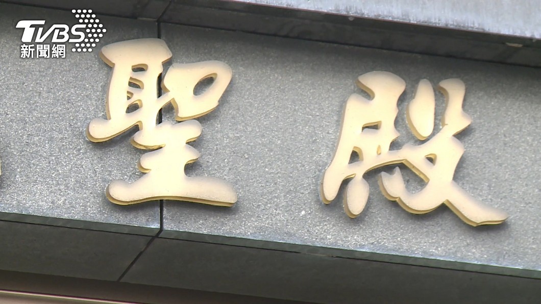 圖／TVBS