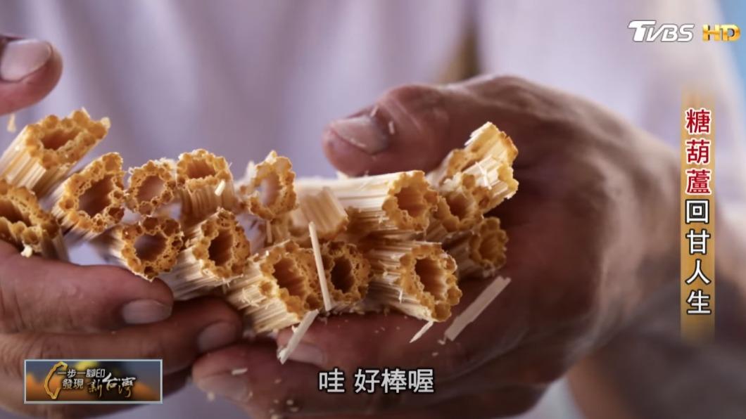 糖蔥(圖/TVBS)