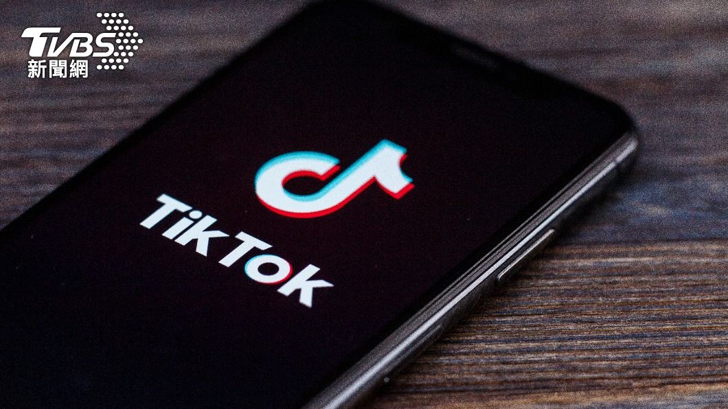 劍指TikTok 美國參議員將提案立法禁外國科技產品