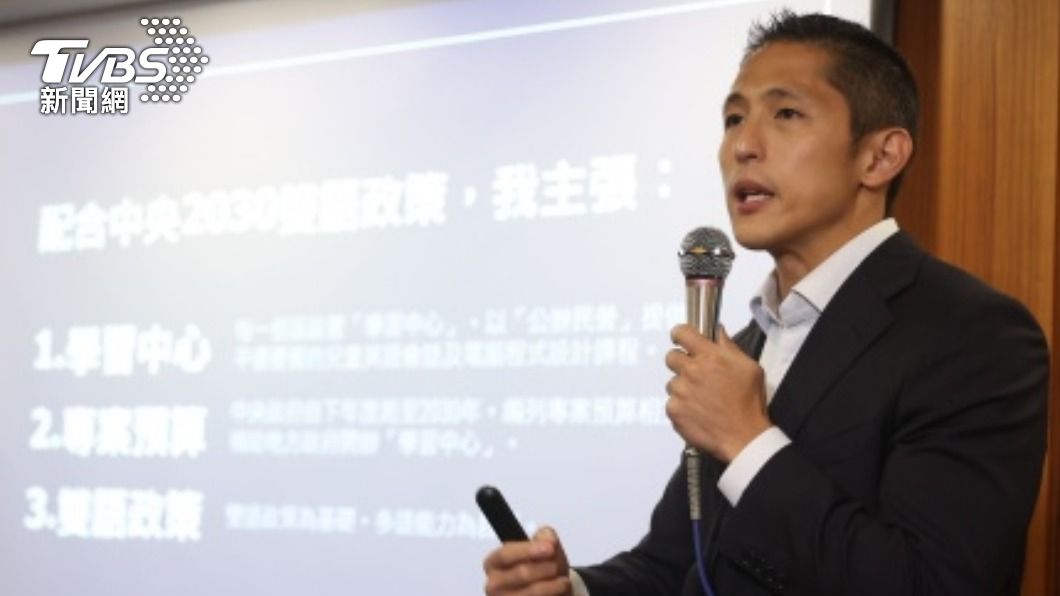 吳怡農提雙語政策　主張廣設公辦民營學習中心