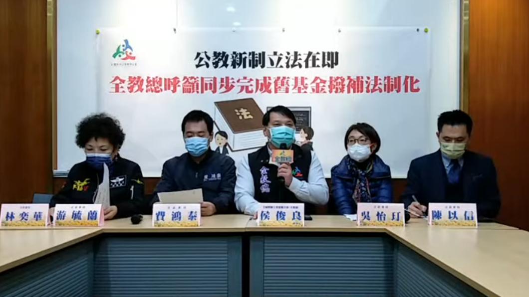 全教總今舉行記者會。(圖/全國教師工會總聯合會)