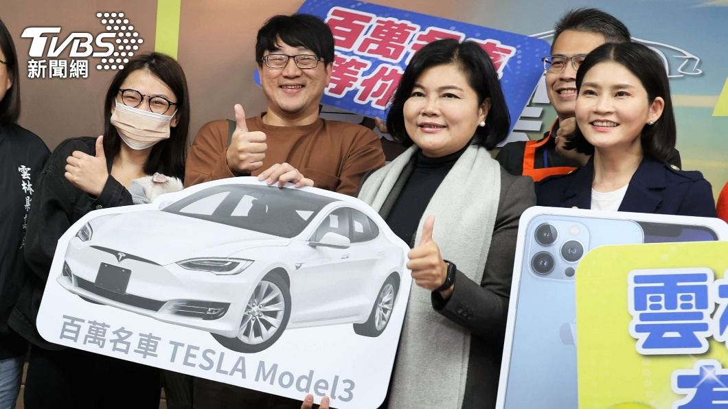 喜新厭舊?消費19萬抽中特斯拉 得主笑曝:舊車開去撞掉
