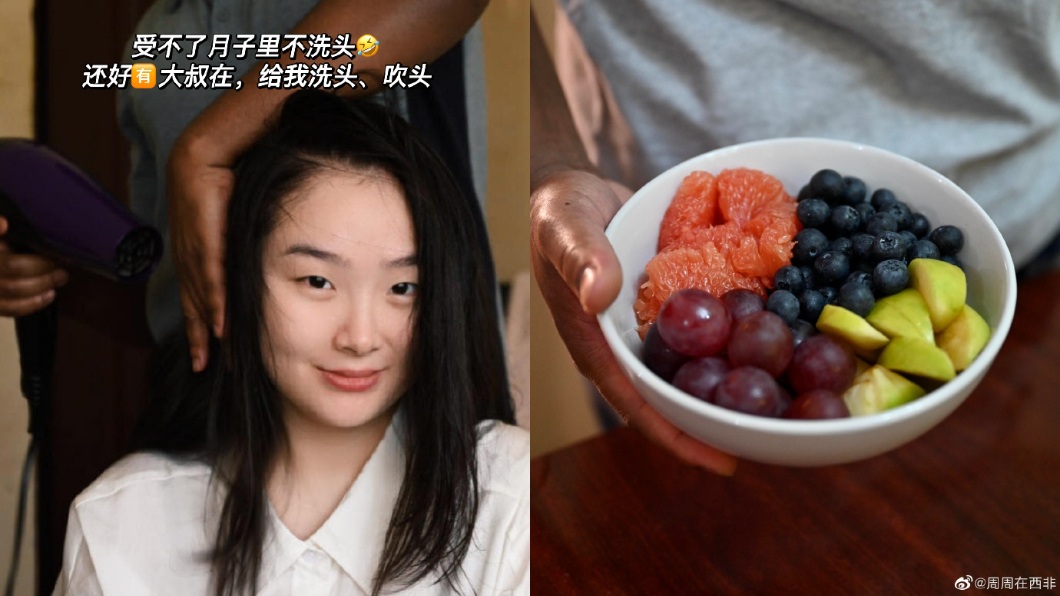 周周透露坐月子期間老公對她非常體貼。（圖／翻攝自微博）
