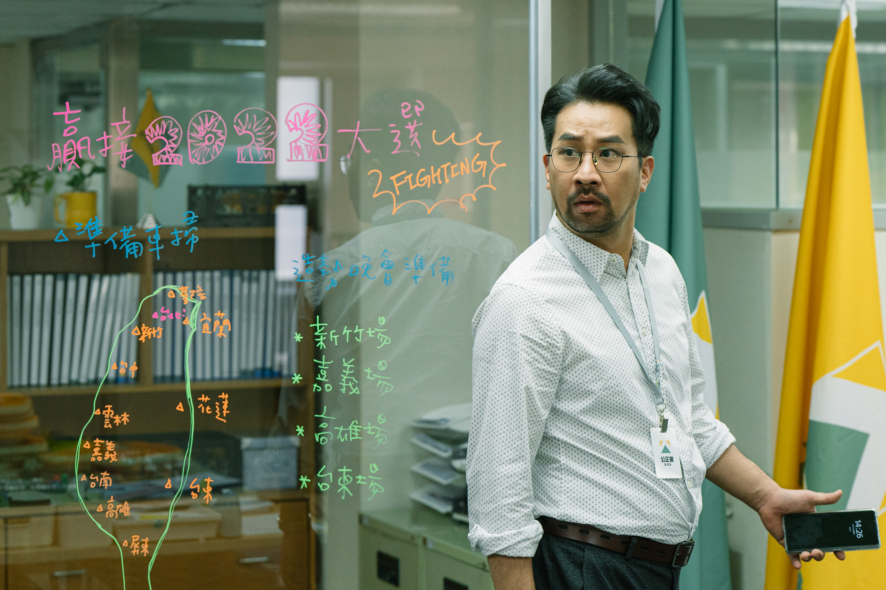 黃健瑋在《人選之人》飾演公正黨資深幕僚,也是領導文宣部前進的動力。(圖/大慕影藝、公視提供)