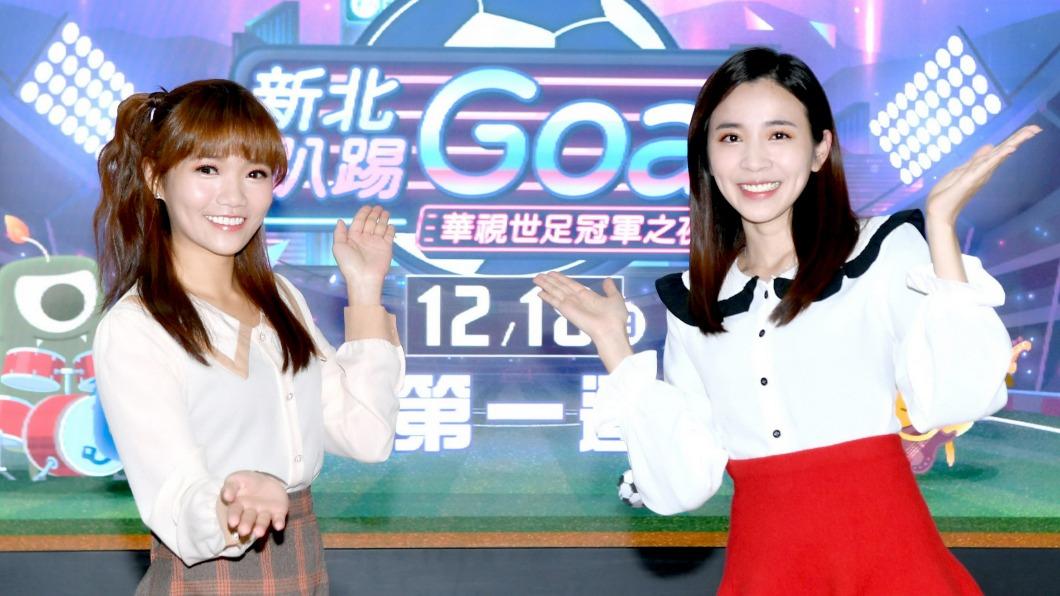 世足阿根廷vs.法國你挺誰? 正妹主播連夜狂歡「梅西就差一座金盃」