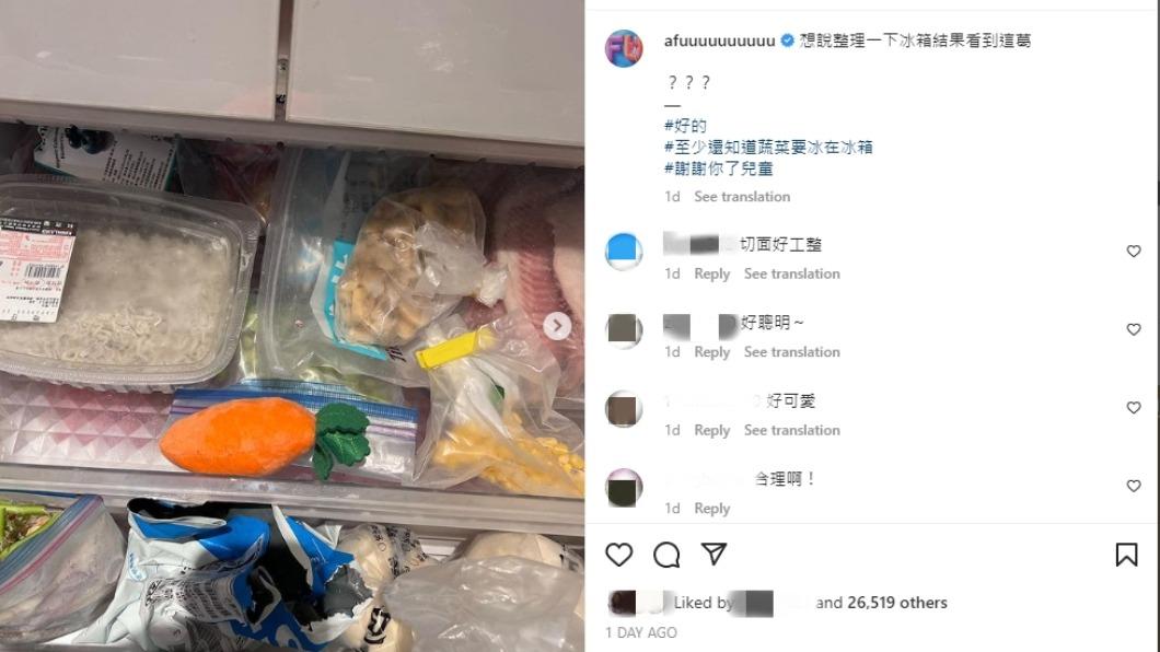 網友竟發現冰箱裡的吻仔魚過期了。(圖/翻攝自鄧福如IG)