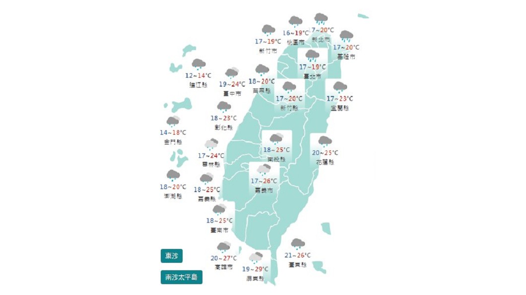 圖/中央氣象局