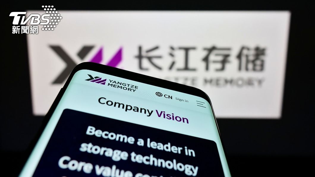 36家陸企入美國黑名單 含長江存儲、寒武紀科技