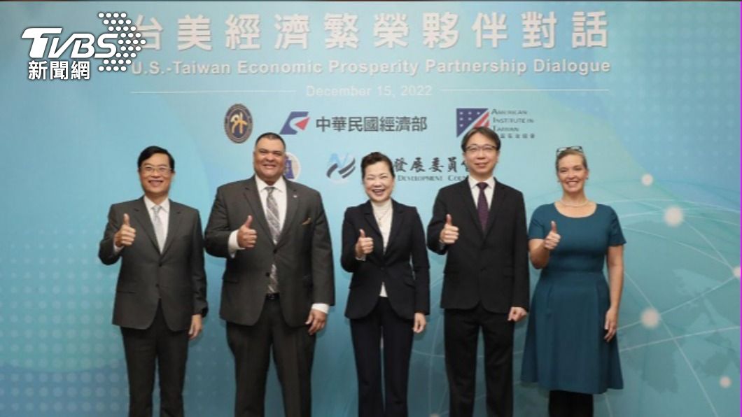 美台召開第3屆經濟繁榮夥伴對話 副助卿率團訪台